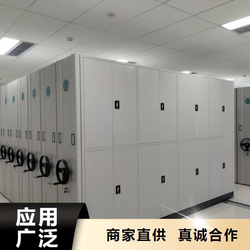 档案柜密集、档案柜密集厂家-型号齐全