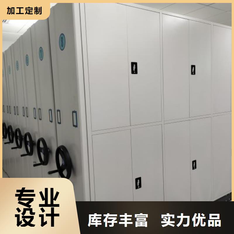 选购智能型电动密集架找智能密集柜档案柜鑫康档案设备销售有限公司