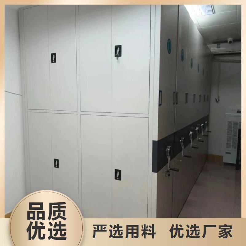 档案柜密集、档案柜密集厂家-型号齐全