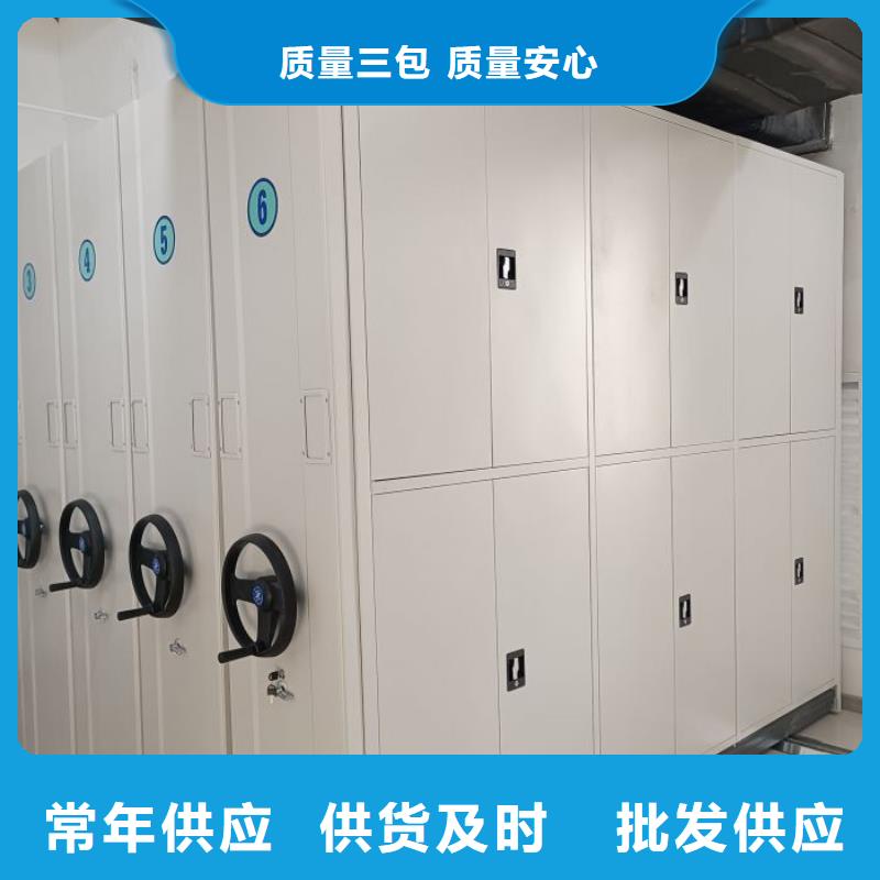 选购智能型电动密集架找智能密集柜档案柜鑫康档案设备销售有限公司