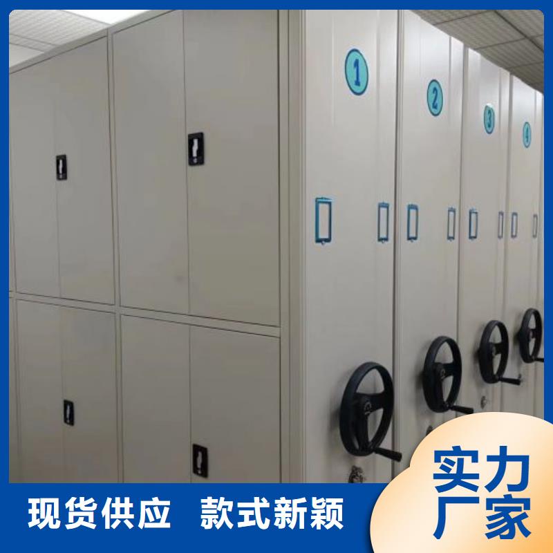 档案柜密集、档案柜密集厂家-型号齐全