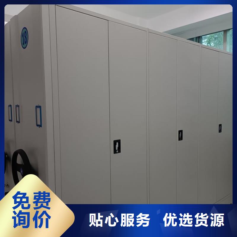 档案柜密集、档案柜密集厂家-型号齐全