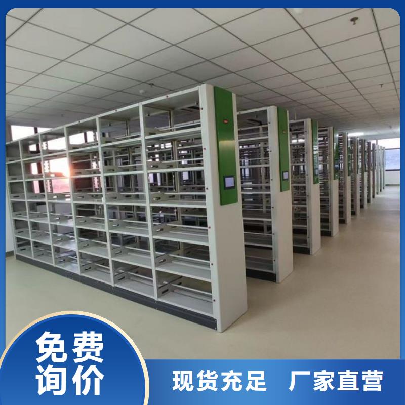 选购智能型电动密集架找智能密集柜档案柜鑫康档案设备销售有限公司