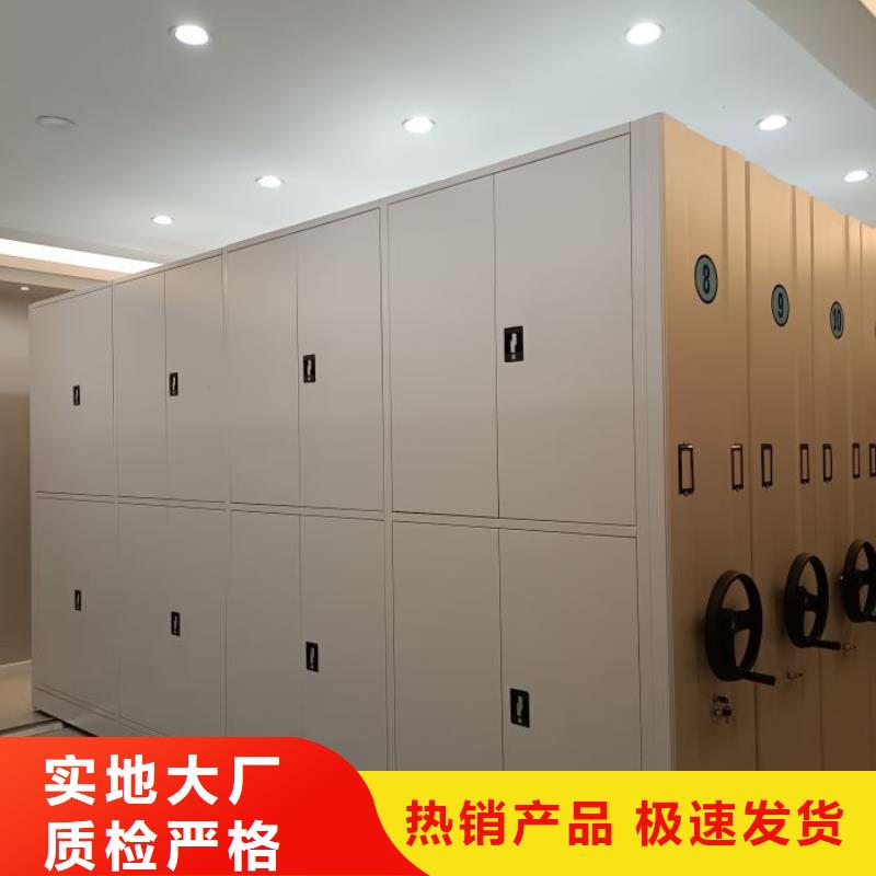 主要功能与优势【鑫康】密集档案资料柜