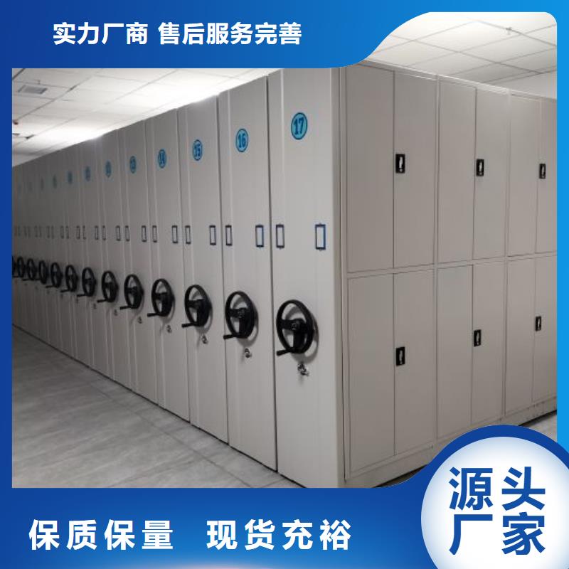 主要功能与优势【鑫康】密集档案资料柜