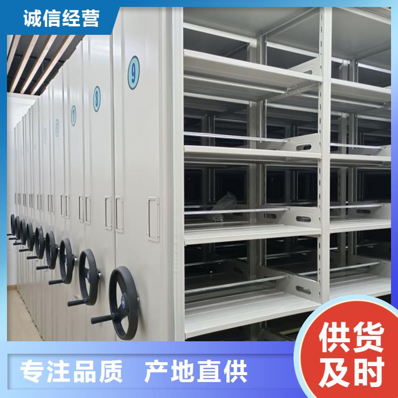 主要功能与优势【鑫康】密集档案资料柜