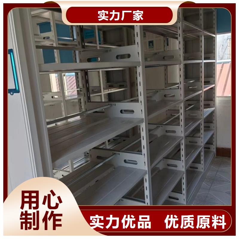 以人为本【鑫康】档案室智能一体密集柜