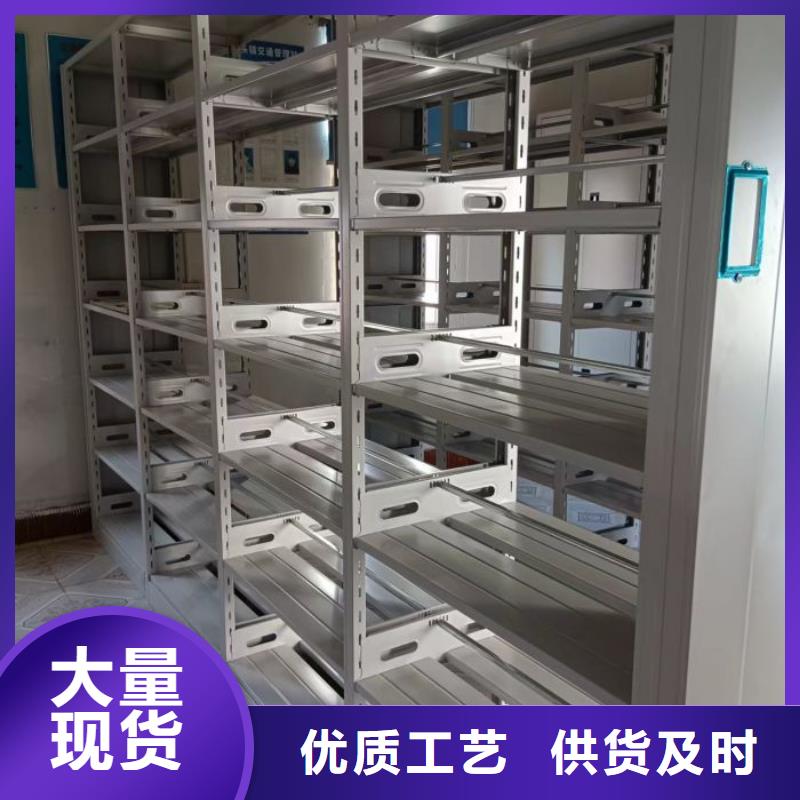 以人为本【鑫康】档案室智能一体密集柜