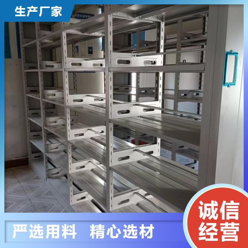 以人为本【鑫康】档案室智能一体密集柜