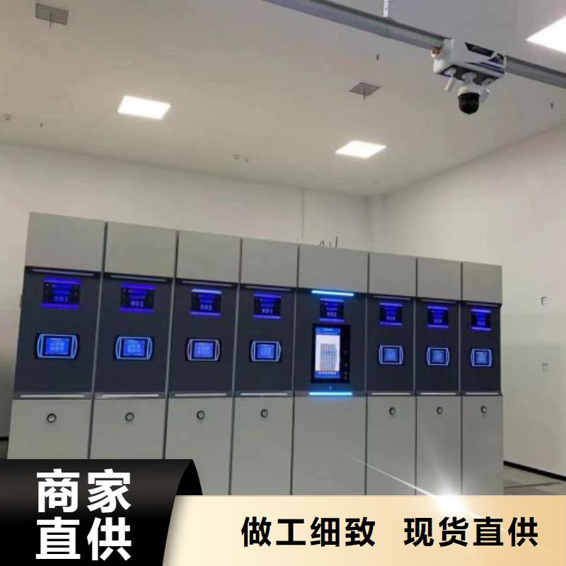 生产企业【鑫康】智能回转档案柜