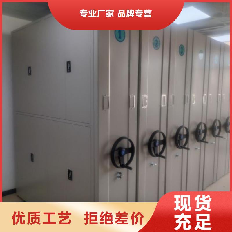 零售店【鑫康】档案保管柜