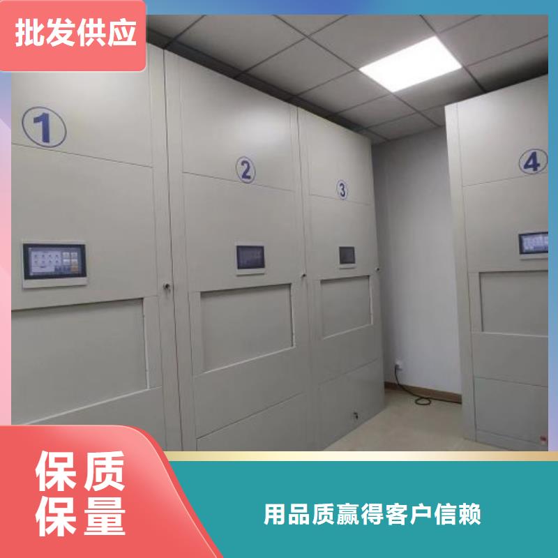 创造服务【鑫康】档案架