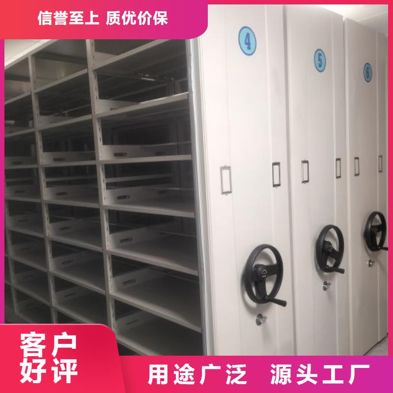 生产企业【鑫康】智能回转档案柜