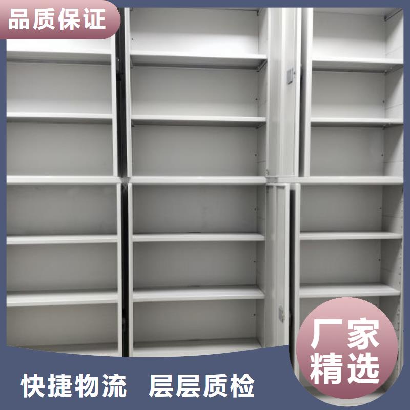 功能及特点产品的选用原则有哪些【鑫康】手动智能密集架