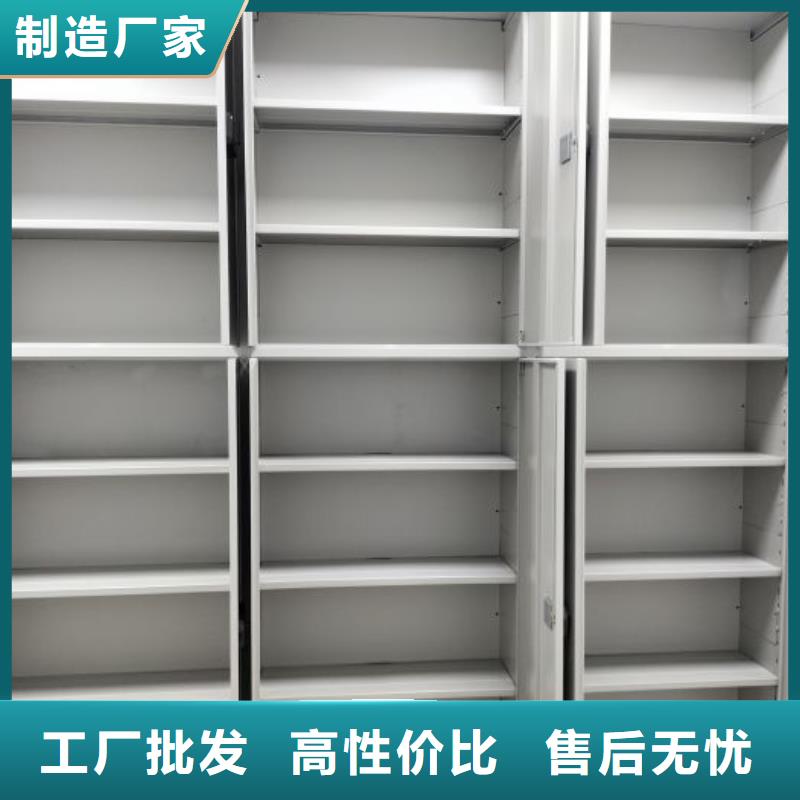诚实守信【鑫康】移动档案文件架