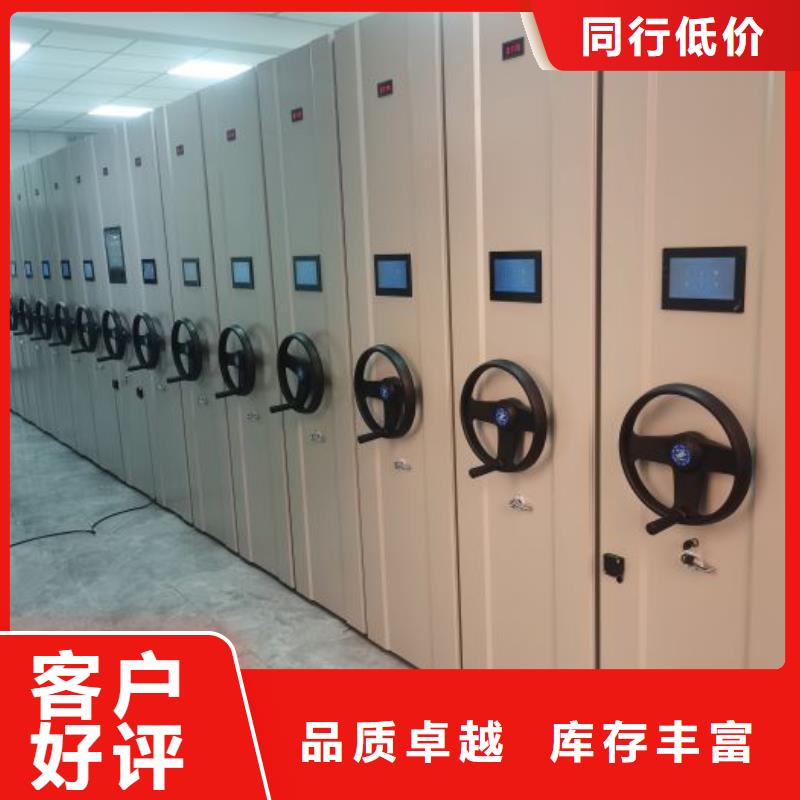 以人为本【鑫康】档案室智能一体密集柜