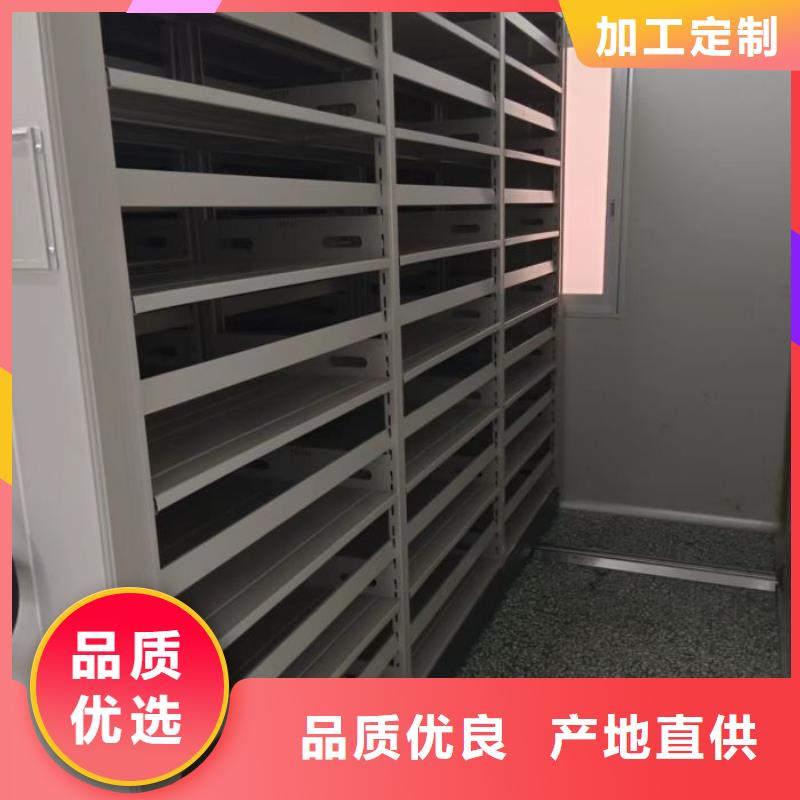 以人为本【鑫康】档案室智能一体密集柜