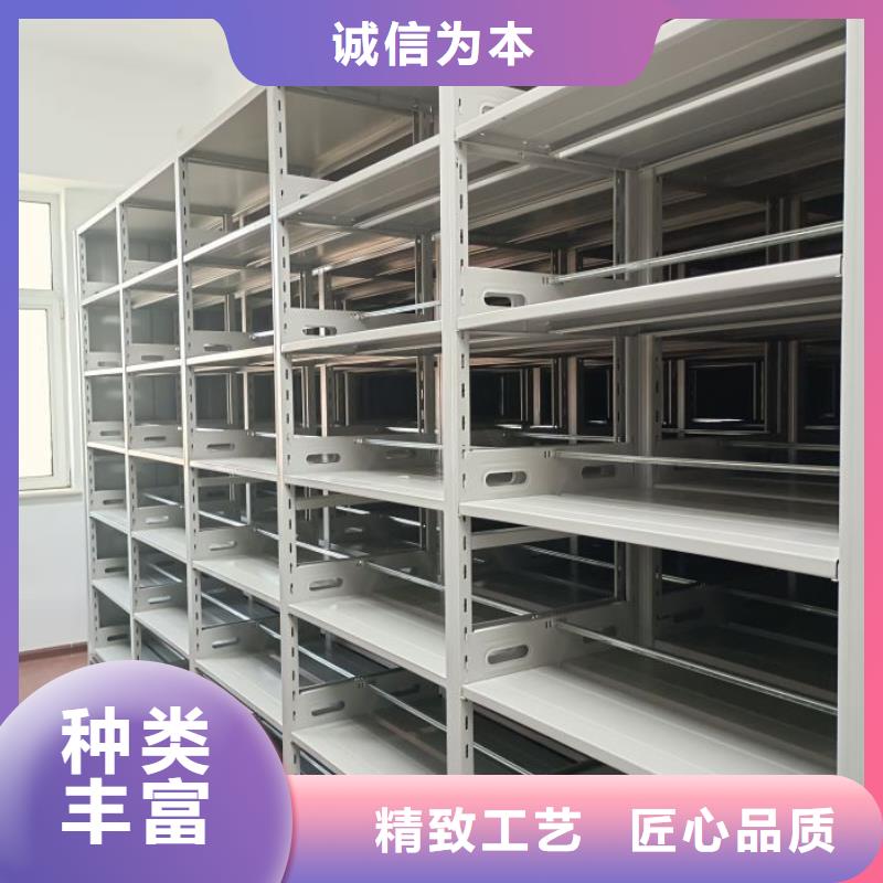 以人为本【鑫康】档案室智能一体密集柜