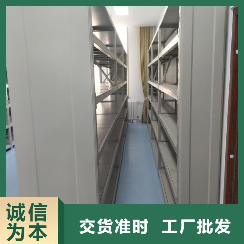 以人为本【鑫康】档案室智能一体密集柜