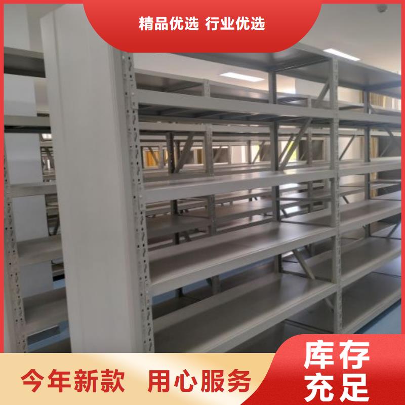 功能及特点产品的选用原则有哪些【鑫康】手动智能密集架