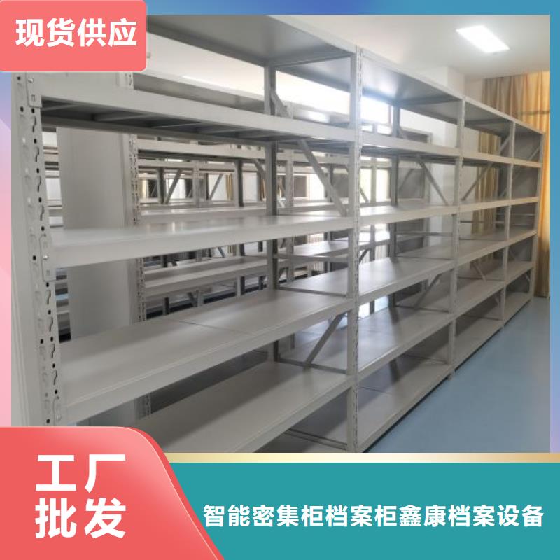 生产企业【鑫康】智能回转档案柜