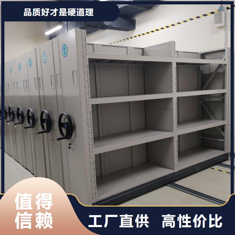 以人为本【鑫康】档案室智能一体密集柜