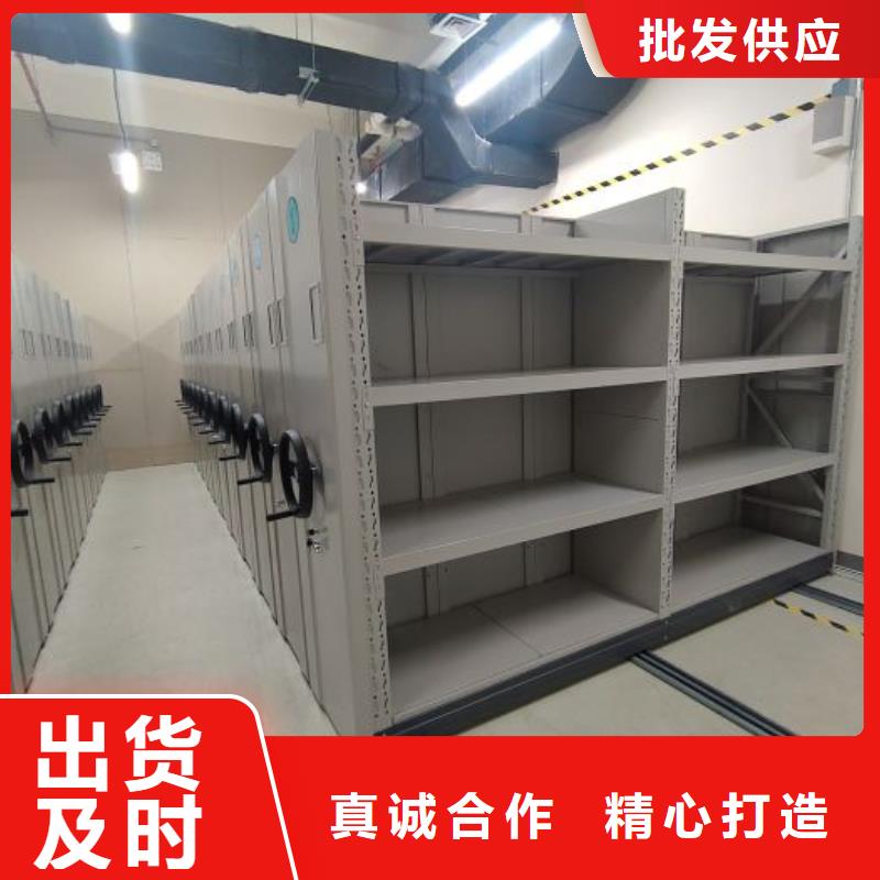 诚实守信【鑫康】移动档案文件架