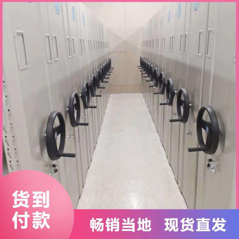 功能及特点产品的选用原则有哪些【鑫康】手动智能密集架