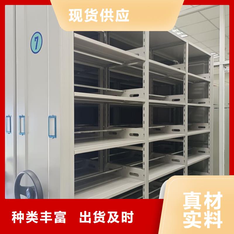 功能及特点产品的选用原则有哪些【鑫康】手动智能密集架