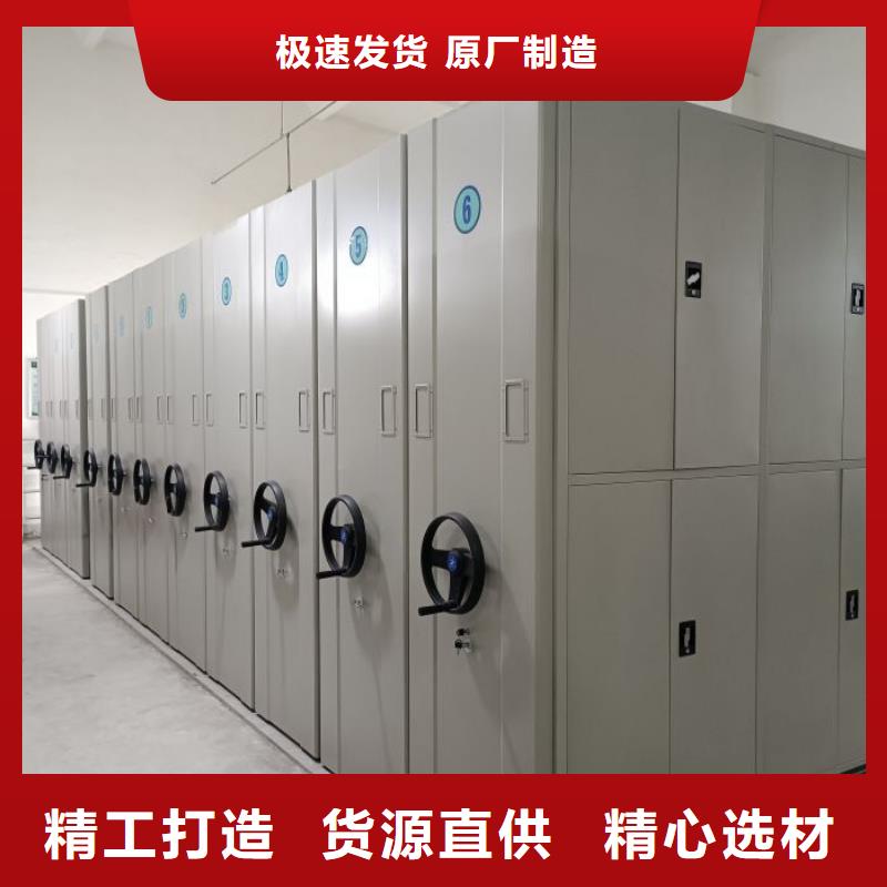 服务优先【鑫康】智能式表库密集柜