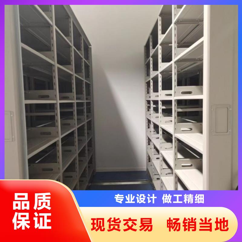 零售店【鑫康】档案保管柜