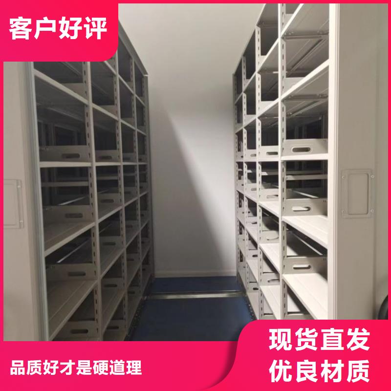 生产企业【鑫康】智能回转档案柜