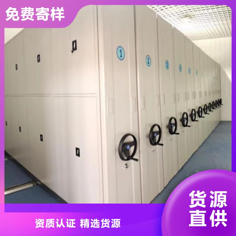 诚实守信【鑫康】移动档案文件架