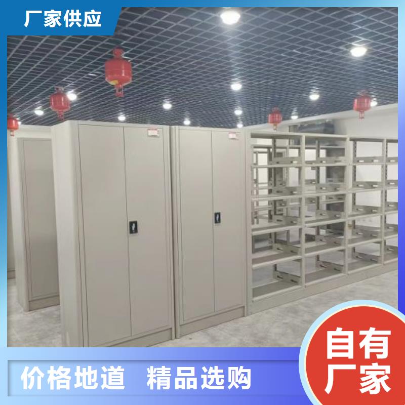 功能及特点产品的选用原则有哪些【鑫康】手动智能密集架