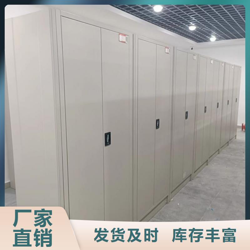 功能及特点产品的选用原则有哪些【鑫康】手动智能密集架