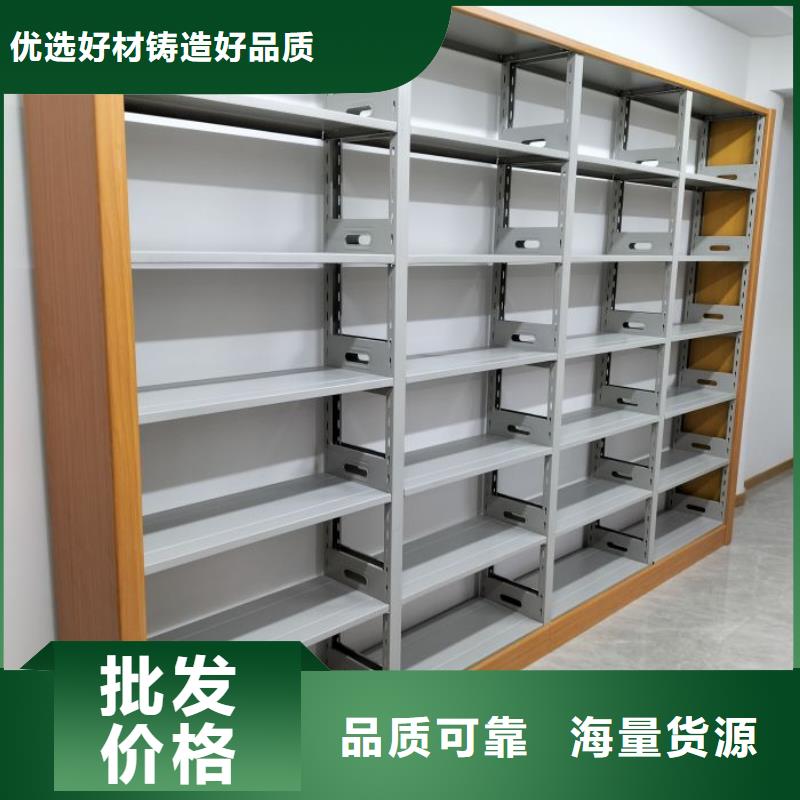 以人为本【鑫康】档案室智能一体密集柜
