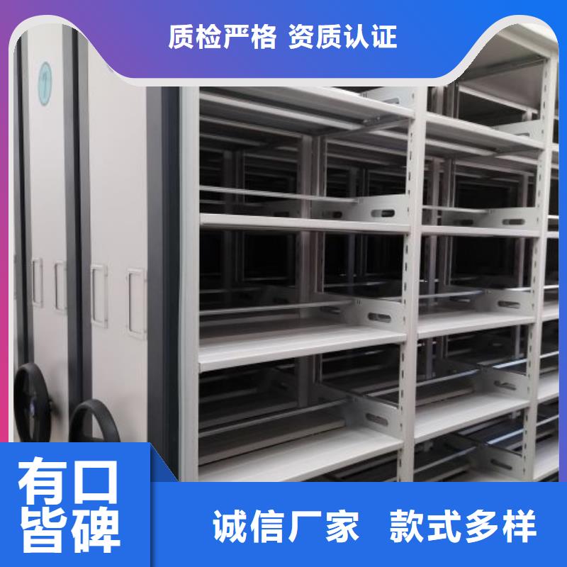 销售公司【鑫康】智能档案柜
