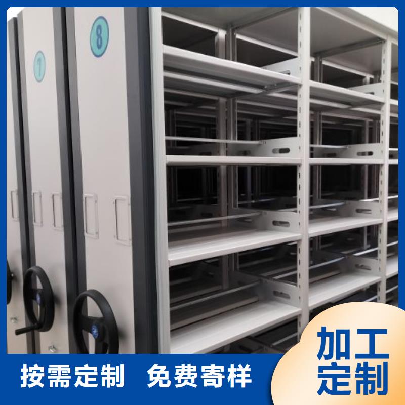 讲诚信的【鑫康】档案室密集柜