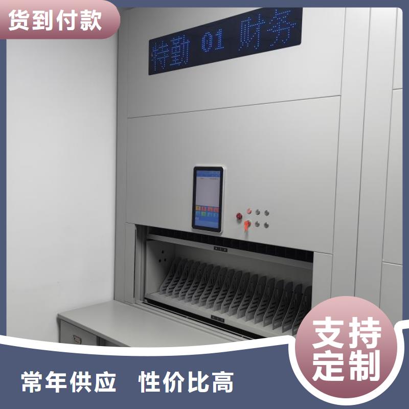 图纸定做【鑫康】封闭式密集柜
