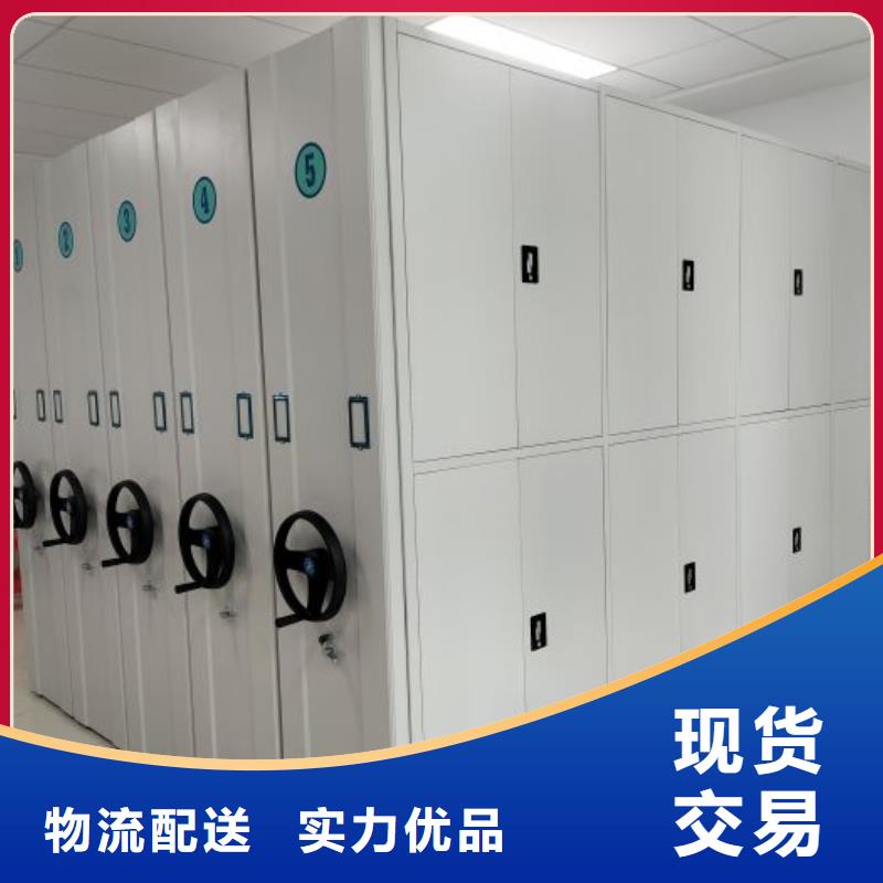 公司欢迎您【鑫康】手动档案密集柜