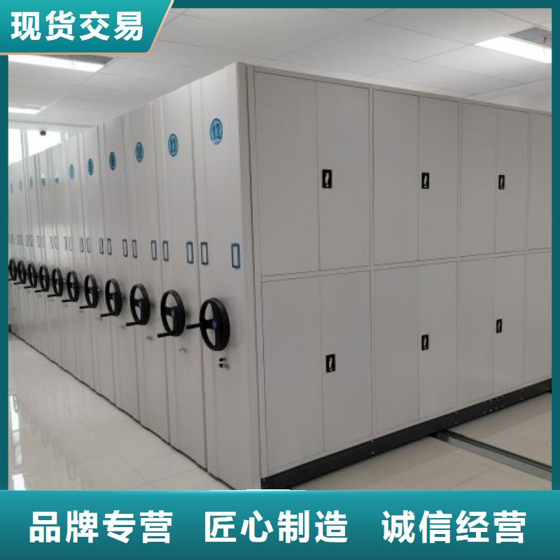 厂家要重视度的塑造【鑫康】电动档案柜