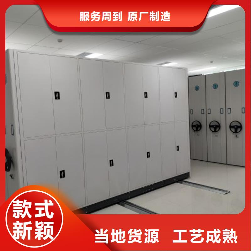 公司欢迎您【鑫康】手动档案密集柜