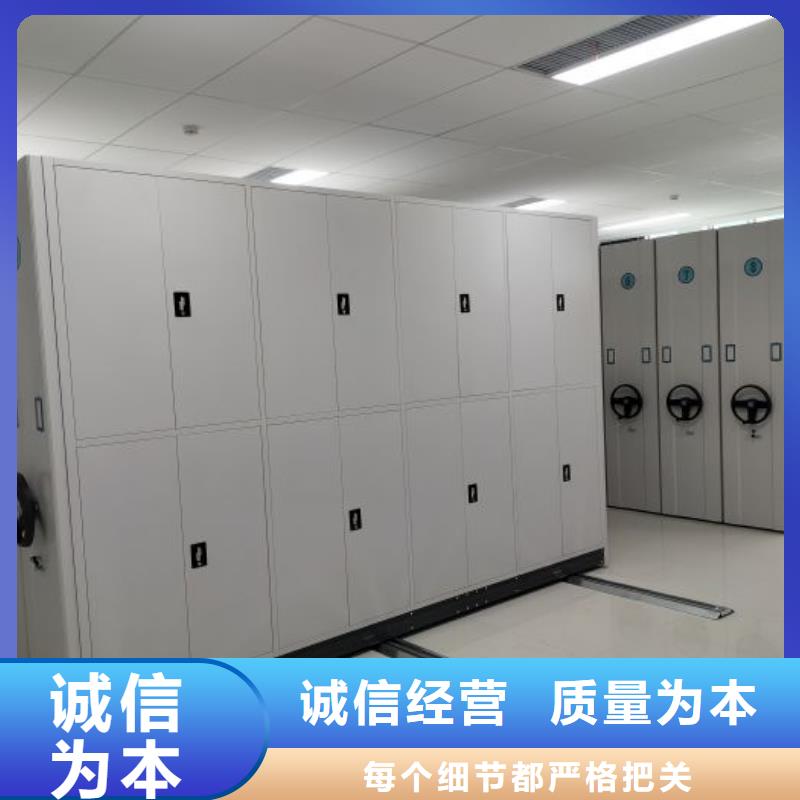那有厂子【鑫康】财务档案密集架