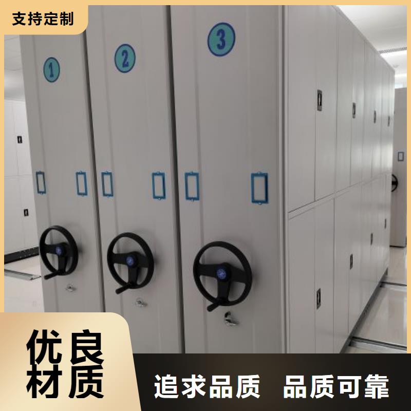 图纸定做【鑫康】摇把式档案密集柜