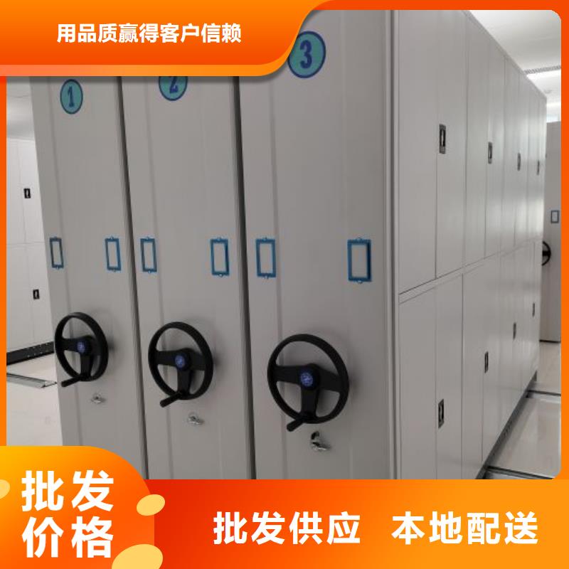 欢迎访问【鑫康】密集柜档案架