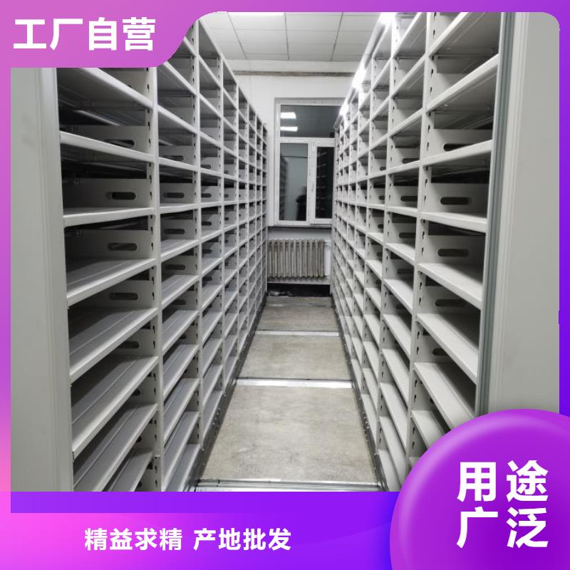 校用密集架供应