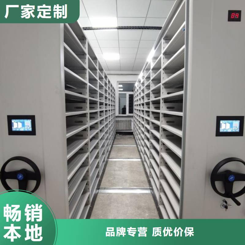 那有厂子【鑫康】财务档案密集架