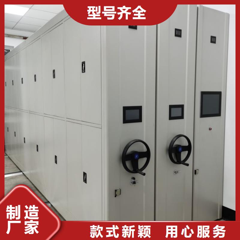 共享双赢【鑫康】电动智能密集柜
