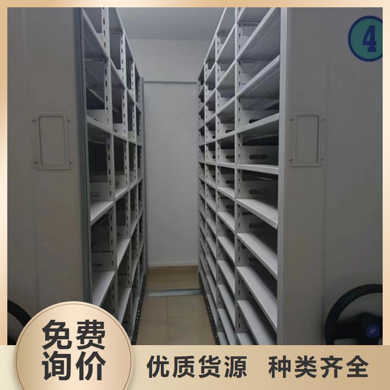 图纸定做【鑫康】摇把式档案密集柜