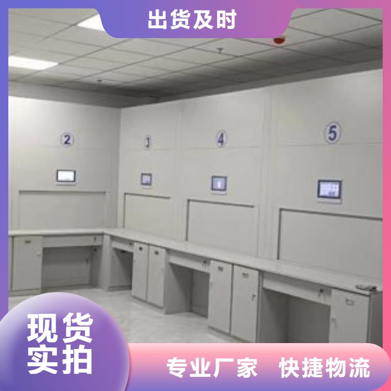 那有厂子【鑫康】财务档案密集架